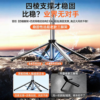智能跟拍云台自拍杆360度旋转手机自拍演唱会拍摄通用自动人脸追踪直播支架旅游便携落地三脚架
