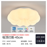 雷士 NVC 奶油风南瓜卧室灯