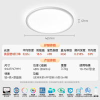雷士 NVC 未来光护眼灯