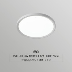 雷士 NVC 三防阳台灯 如月