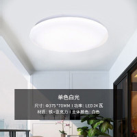 雷士 NVC 阳台过道走廊吸顶灯 白玉