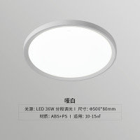 雷士 NVC 三防阳台灯 如月
