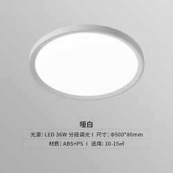 雷士 NVC 三防阳台灯 如月