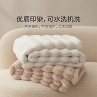 罗莱生活 LUOLAI  家纺A类可水洗毛毯冬季加厚加绒 双人毯子二合一抱枕毯粉150*200 【A类水洗】二合一抱枕毯粉