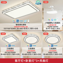 雷士 NVC 舒适光吸顶灯 晶宏