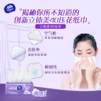 Vinda 维达 抽纸棉韧3层100抽*36包S码 亲肤无刺激 纸巾 整箱