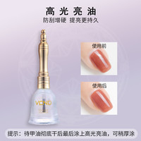 VCNDBLUESKY VCND小铃铛2023年秋冬亮片指甲油胶持久不可撕拉免烤快干脚美甲