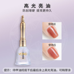 VCNDBLUESKY VCND小铃铛2023年秋冬亮片指甲油胶持久不可撕拉免烤快干脚美甲