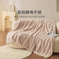 罗莱生活 LUOLAI 家纺A类可水洗毛毯冬季加厚加绒 午睡毯子二合一抱枕毯粉98*140cm 【A类水洗】二合一抱枕毯粉