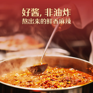 味达美麻辣牛肉酱190g拌饭拌面辣椒酱下饭酱炒菜瓶装调味料