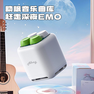  Allway 便携式 蓝牙音箱