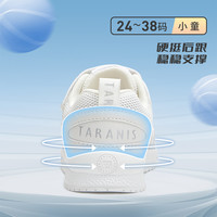  TARANIS/泰兰尼斯 透气 儿童运动鞋