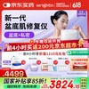 澜渟 WRIGHTIN 产后盆底肌修复仪T20pro（盆底款+私密款）下单享价值1370元大礼包