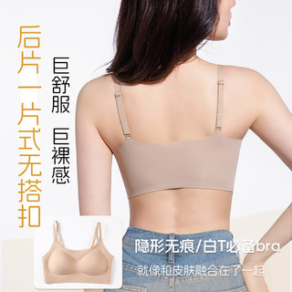  楷兰纯 收副乳 女士文胸