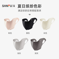 【凉肤防晒】三福防晒面罩遮阳防紫外线骑行无痕口罩夏女2025