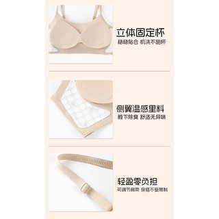  楷兰纯 收副乳 女士文胸