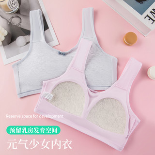  楷兰纯 防震 少女文胸