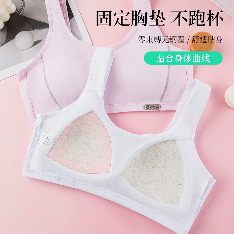 1358#透气吊带款肤色