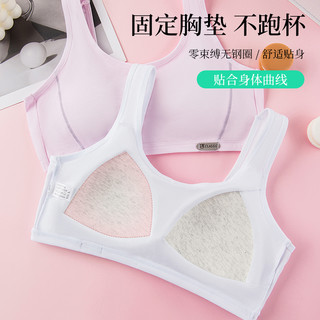  楷兰纯 防震 少女文胸