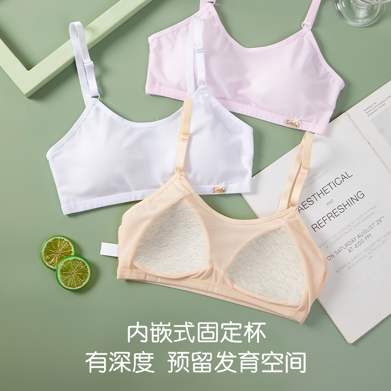 8362#三角杯吸汗款粉色