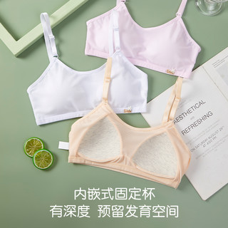  楷兰纯 防震 少女文胸