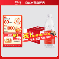 昆仑山 饮用天然矿泉水高端雪山水弱碱性品质好水500mlx24瓶整箱