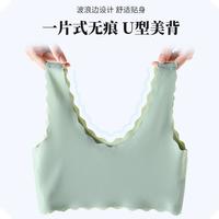 【果冻芒果杯Bra】裸感无痕背心式内衣文胸女无钢圈聚拢乳胸罩