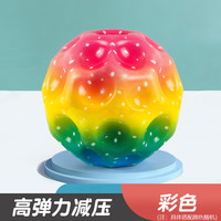 筱婵 手腕月球石弹力球带绳儿童玩具腕力球手抛回力球手腕弹力球玩具 炫彩1个随机装
