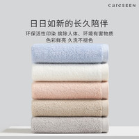康尔馨 Canasin埃及棉小毛巾超柔纯棉吸水3条装洗脸巾 35*35cm