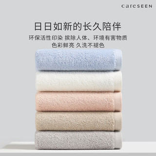 康尔馨 Canasin埃及棉小毛巾超柔纯棉吸水3条装洗脸巾 35*35cm