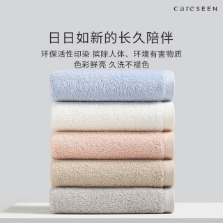 康尔馨 Canasin埃及棉小毛巾超柔纯棉吸水3条装洗脸巾 35*35cm