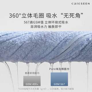 康尔馨 Canasin埃及棉小毛巾超柔纯棉吸水3条装洗脸巾 35*35cm