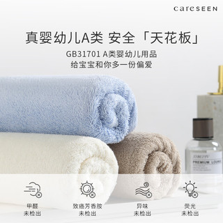 康尔馨 Canasin埃及棉小毛巾超柔纯棉吸水3条装洗脸巾 35*35cm