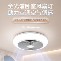 Panasonic 风扇灯全光谱护眼36瓦LED照明IP40风扇灯 HHLZ2001