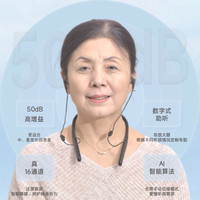 顶听助听器老人数字式老年重度耳背耳聋大功率蓝牙