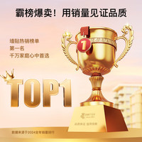 墨斗鱼墙纸自粘壁纸隔音防撞墙贴防水防潮卧室墙面贴纸加厚0.5*2.8m熊猫