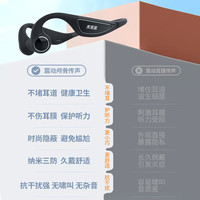 纽维达 骨传导助听器老年人耳聋耳背无线长续航骨导式助听器A100