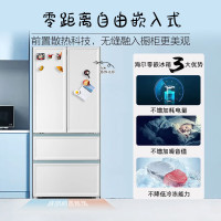 海尔 Haier 零距离嵌入系列 BCD-501WGHFD14W9U1  501L 白巧色