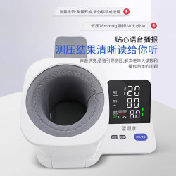 雅兰仕 臂筒式电子血压计老人高血压测量仪医用高精准自动量血压检测仪器 HSYL-XY11-H