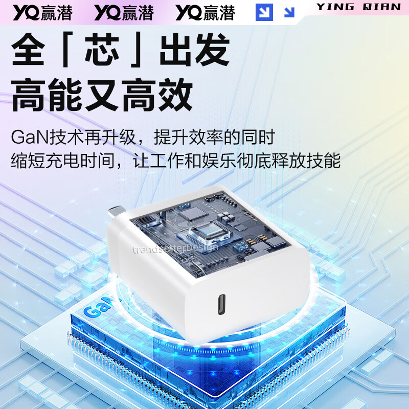 赢潜适配苹果笔记本电脑充电器45W/60w氮化镓电源适配器macbookair/proa1502a1435a1466a1465a1436pro 65W充电器+苹果电脑T口线