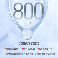 DRYWELL/涩井 超薄 避孕套  W52±2mm 标准