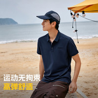 探路者短袖男春夏POLO衫防晒吸汗速干透气弹力T恤 山影灰-男款-TAJJBN81771 S