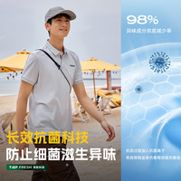 探路者短袖男春夏POLO衫防晒吸汗速干透气弹力T恤 黑色-男款-TAJJBN81771 S