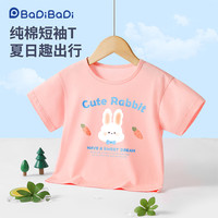 巴帝巴帝儿童短袖Tt恤男女童套头上衣中小童装夏季薄款衣服夏装新款