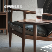良年(LIANGNIAN)钉钉圆边几沙发侧边桌角几简约实木小圆桌小茶几迷你小茶桌 黑胡桃木
