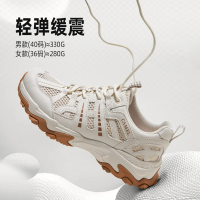 骆驼 网面鞋夏季户外徒步男鞋轻便软弹透气百搭运动休闲鞋  米白 44码