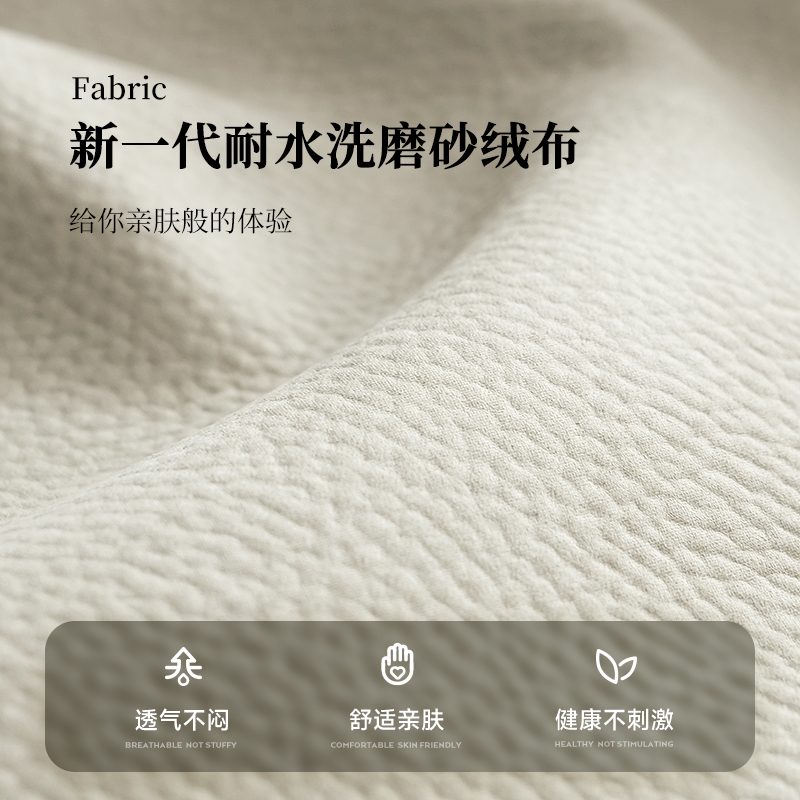 3.7米贵妃左扶手