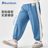 BADiBADi 清仓！儿童夏季速干透气防蚊裤