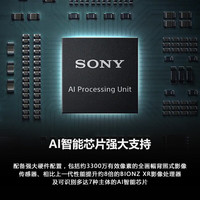 索尼（SONY）a7c2  A7C二代全画幅微单数码相机a7cm2 A7CII 新一代双影像微单 a7c2+16-35PZ镜头 甄选套餐【左滑/下拉详情查看】