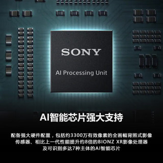 索尼 a7c2相机全画幅微单相机